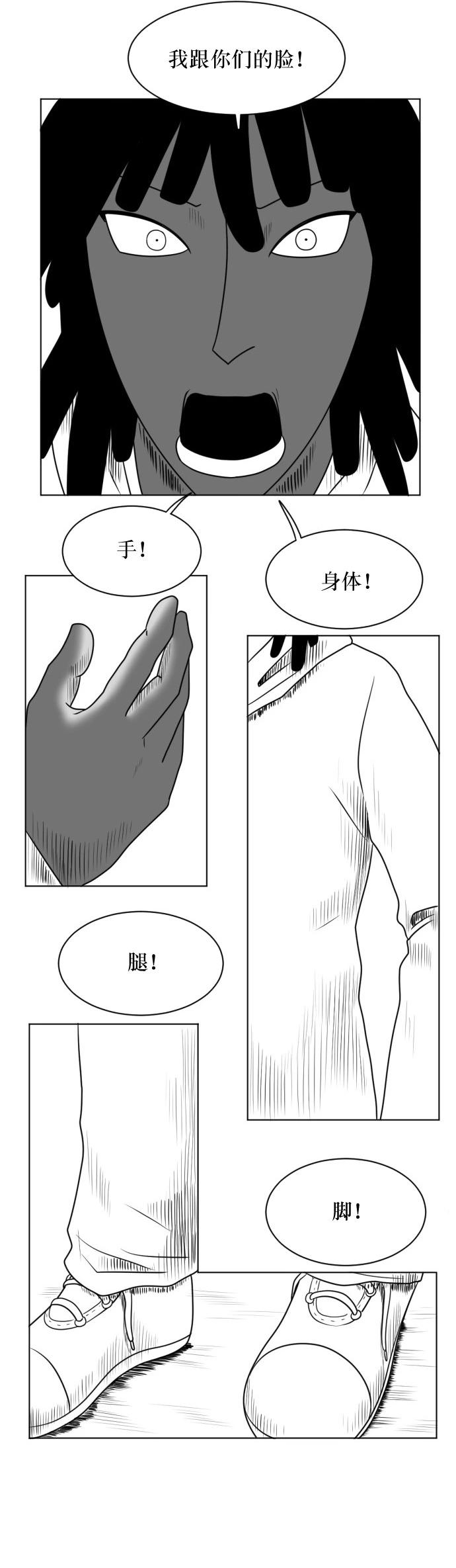 第05话9