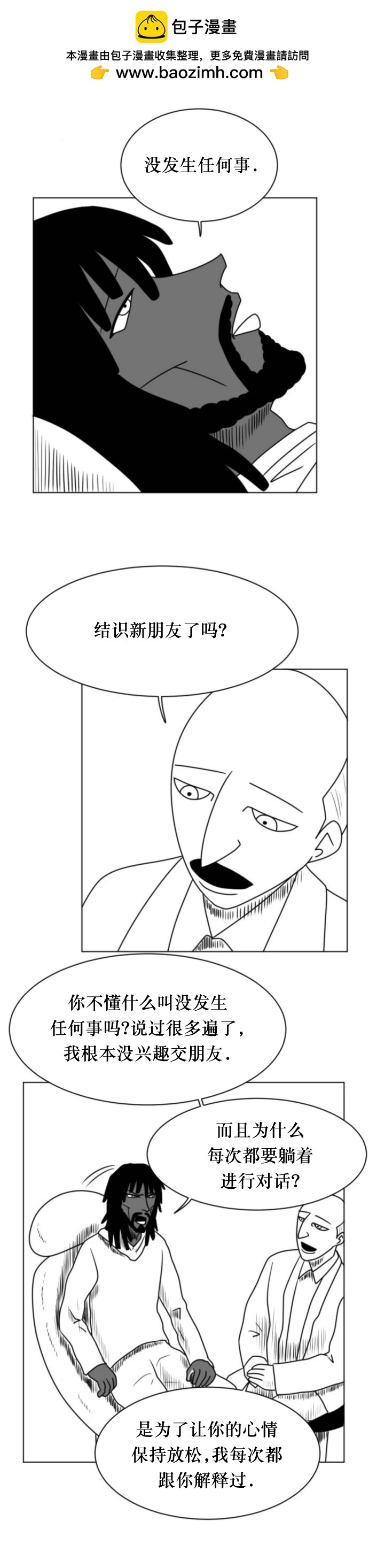第08话1