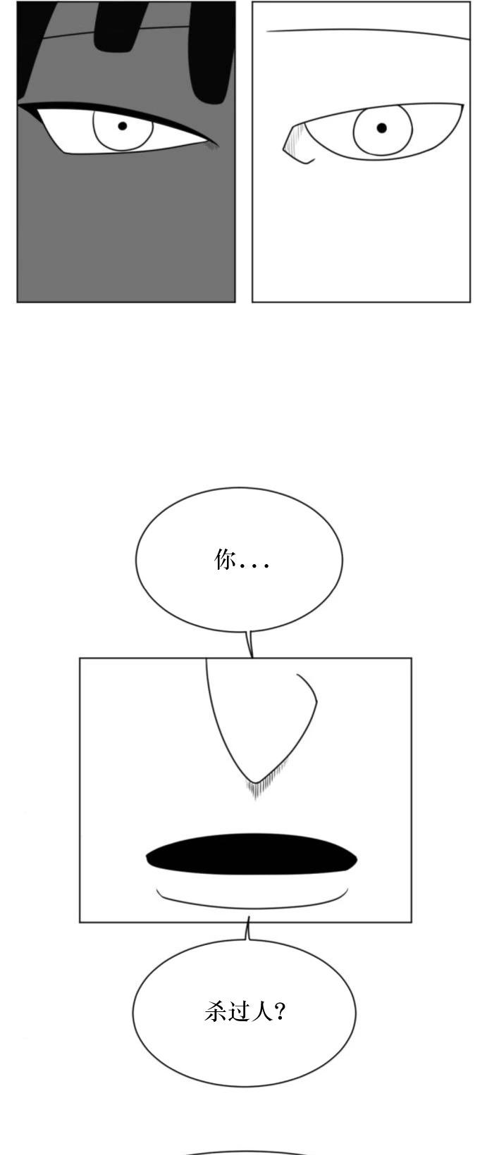 第08话10