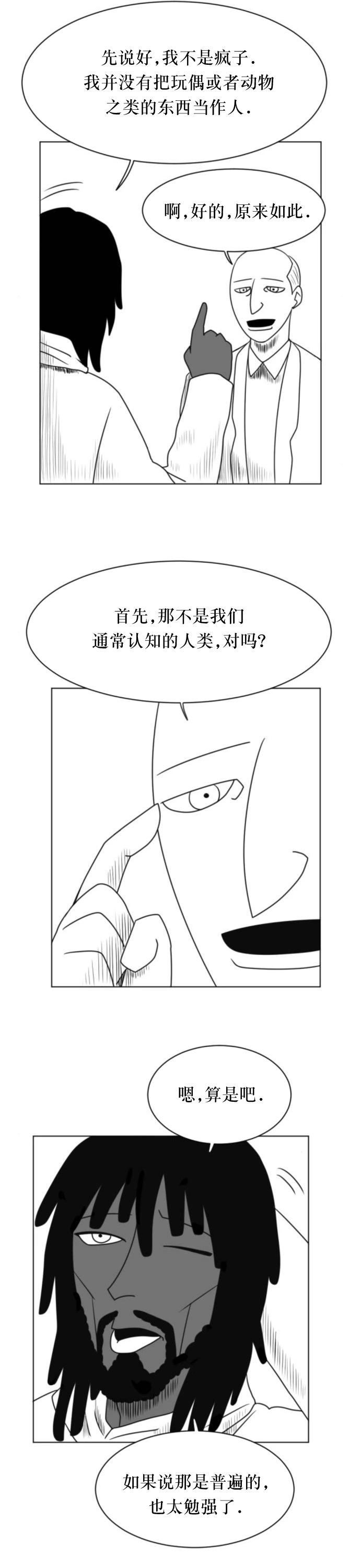 第08话12