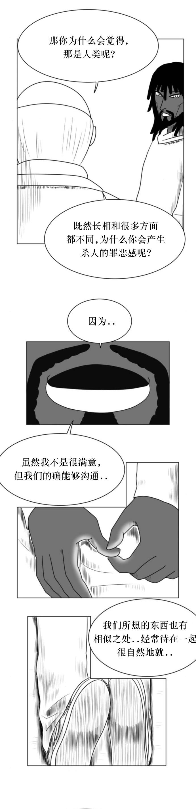 第08话13
