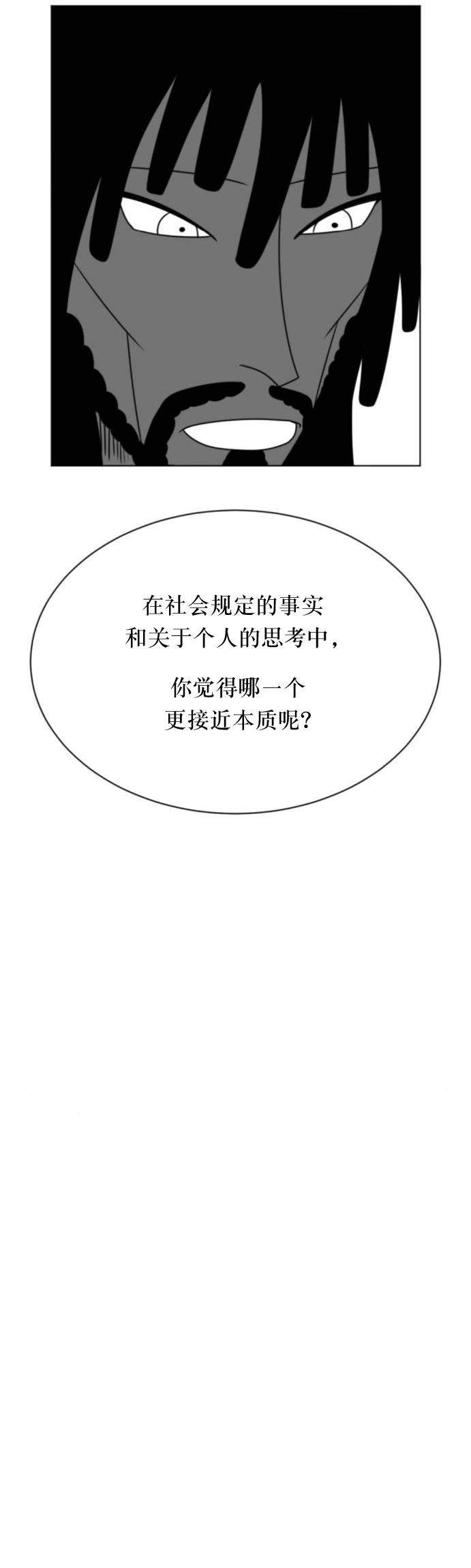 第08话18