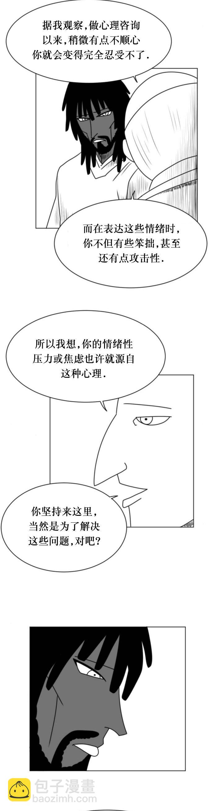 第08话2