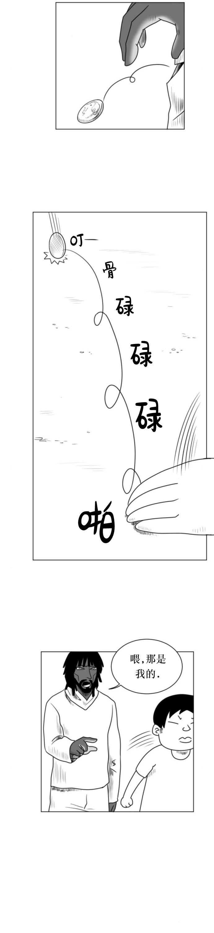 第08话20