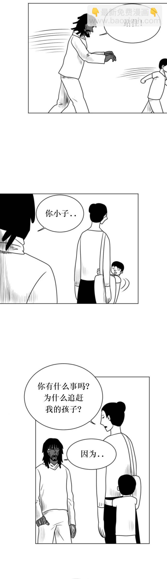 第08话21