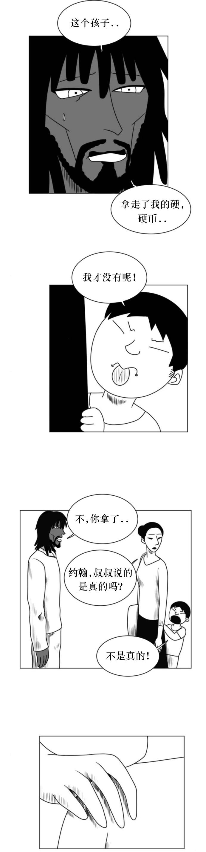 第08话22