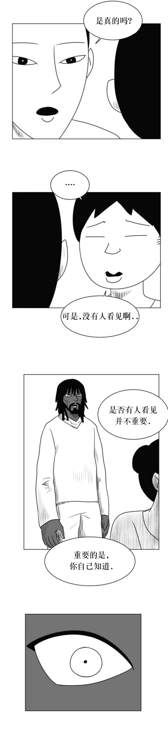 第08话23