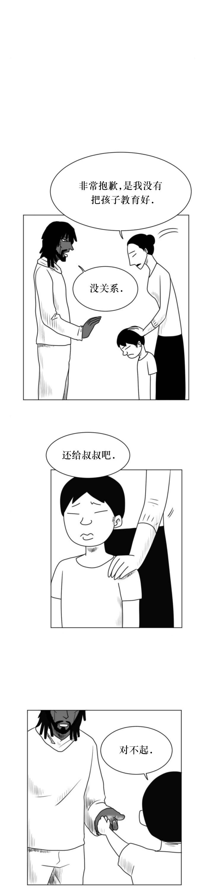 第08话24
