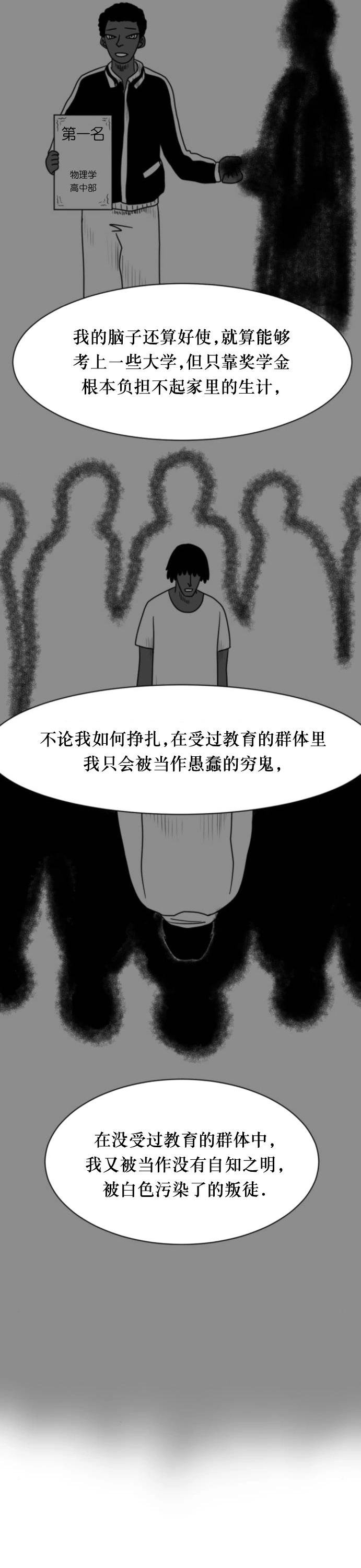 第08话5