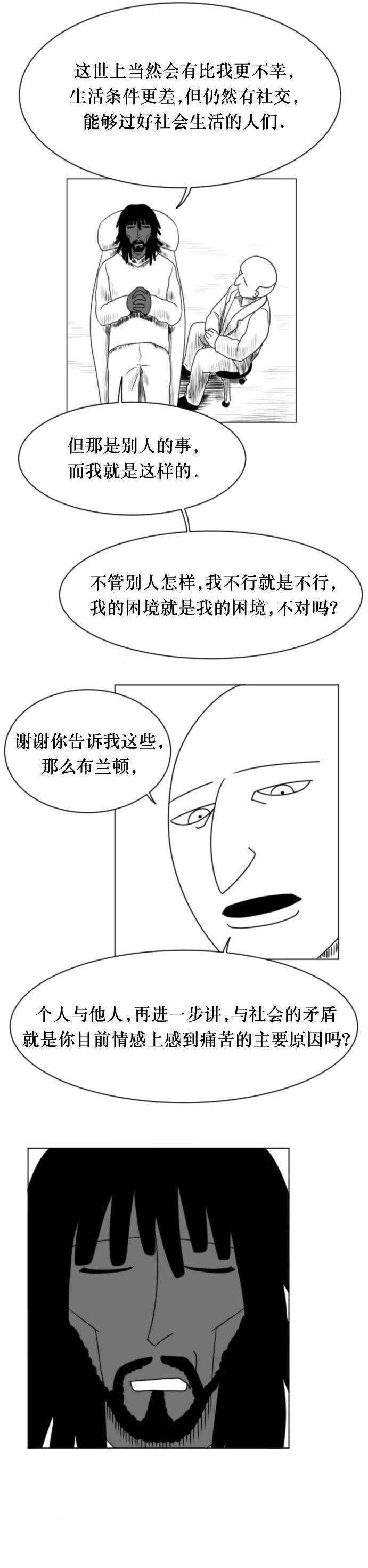 第08话7