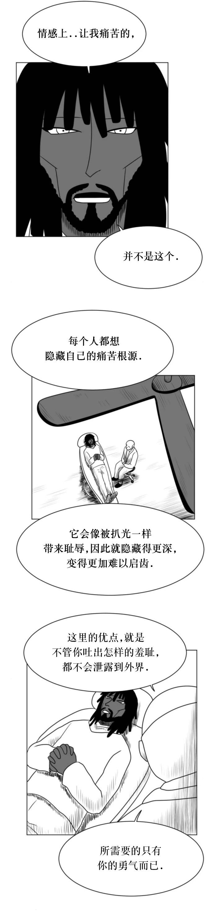 第08话8