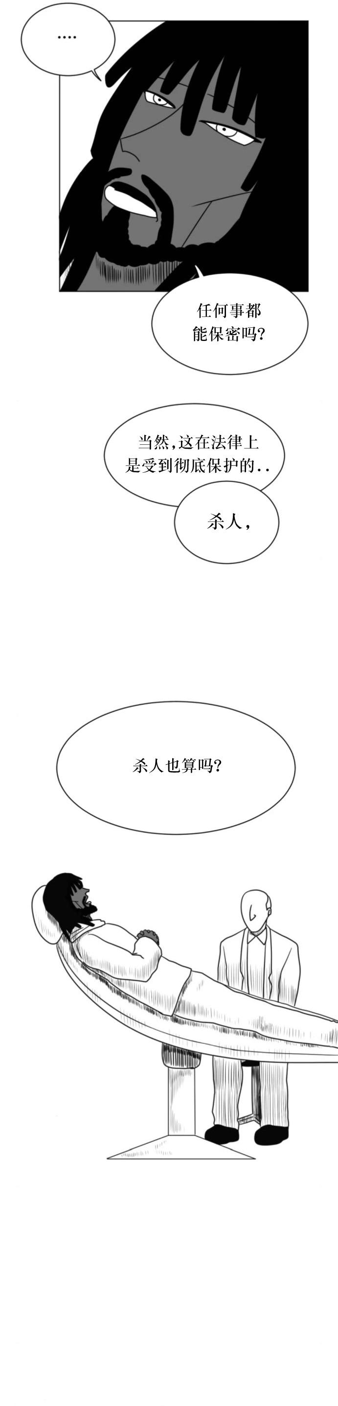 第08话9