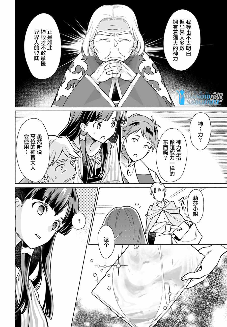 第1.2话1