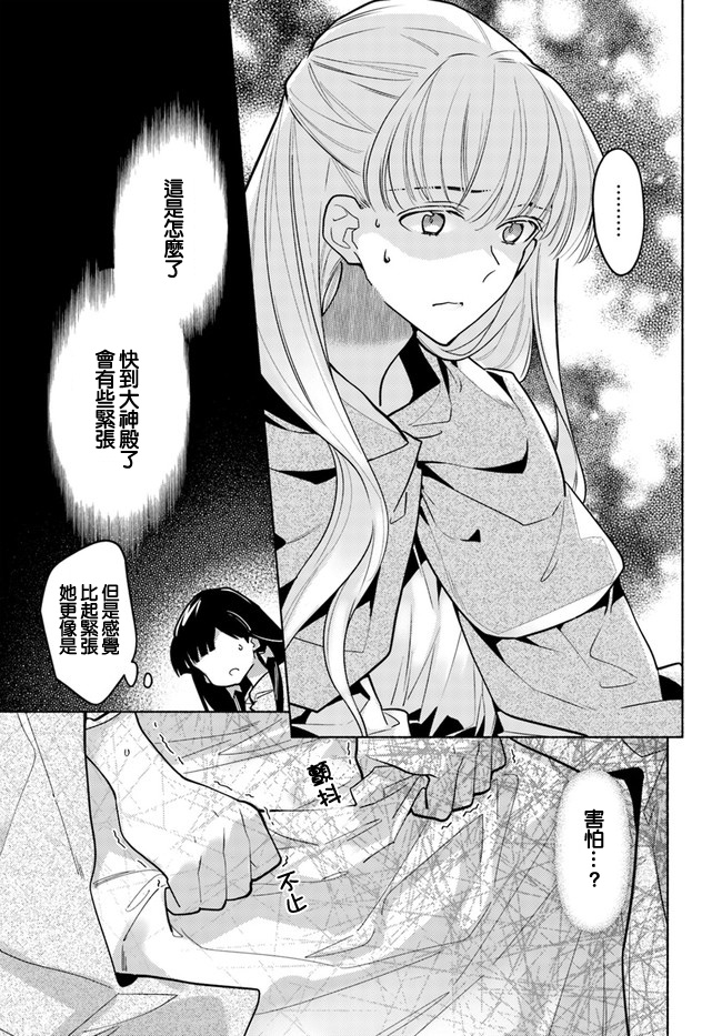 第7.4话6