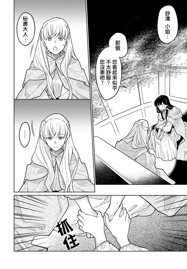 第7.4话7