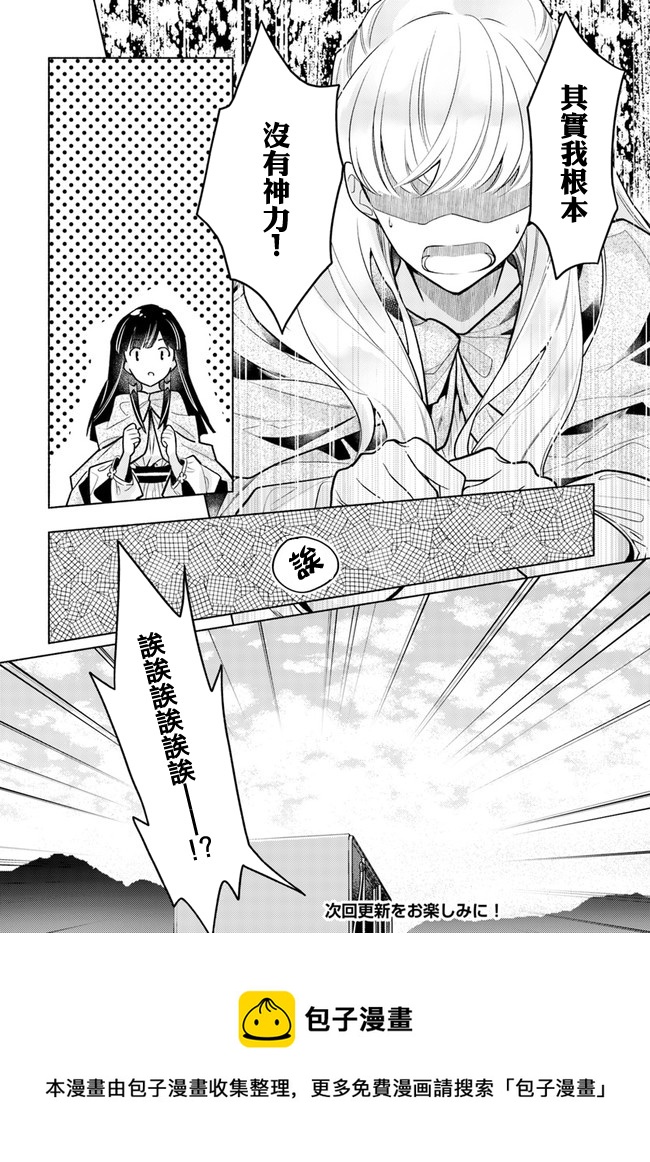 第7.4话9