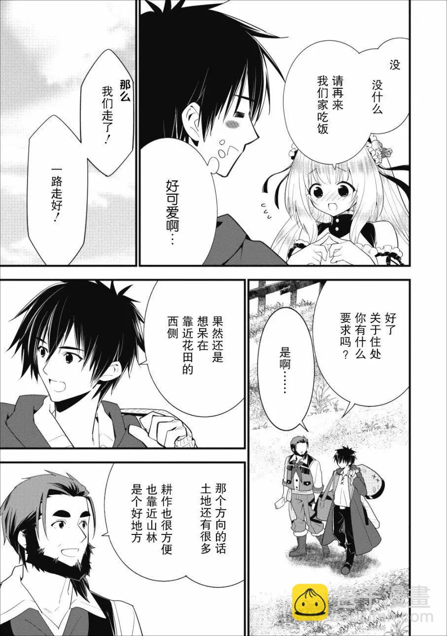 第02话15