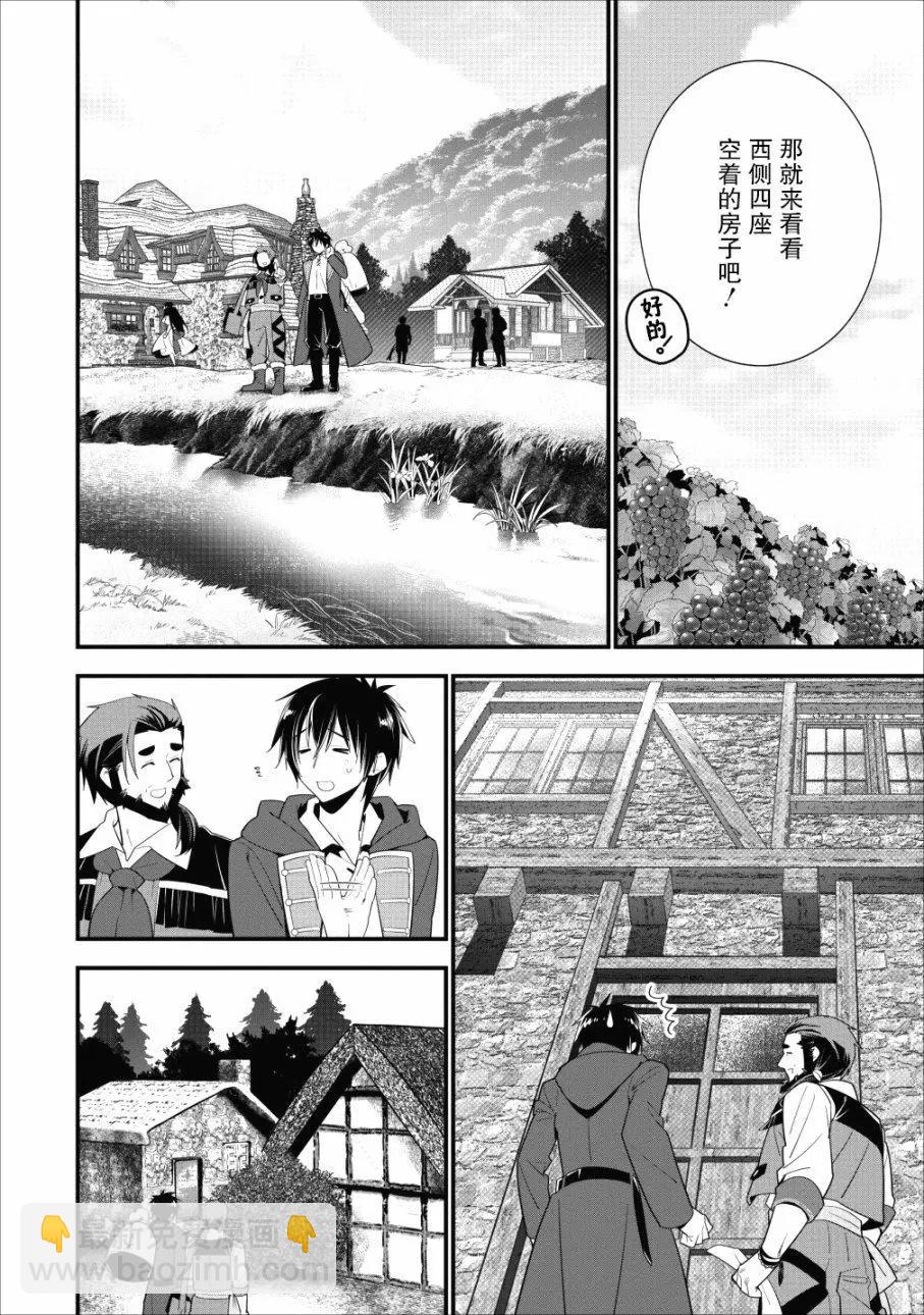 第02话16