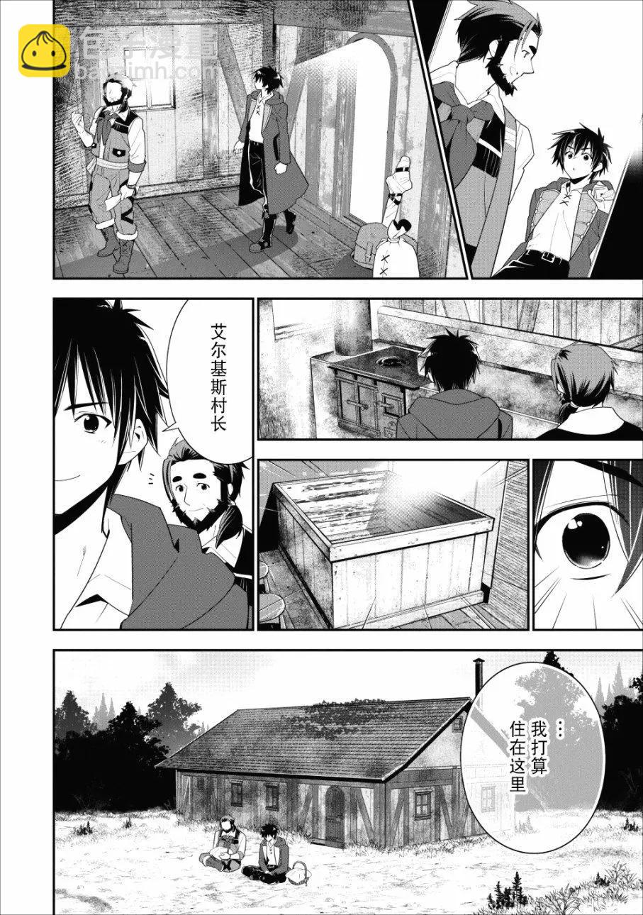 第02话17