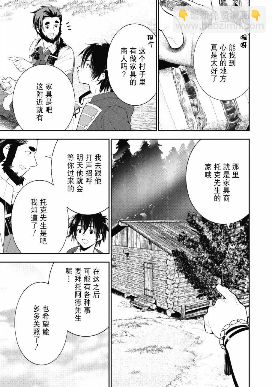 第02话18
