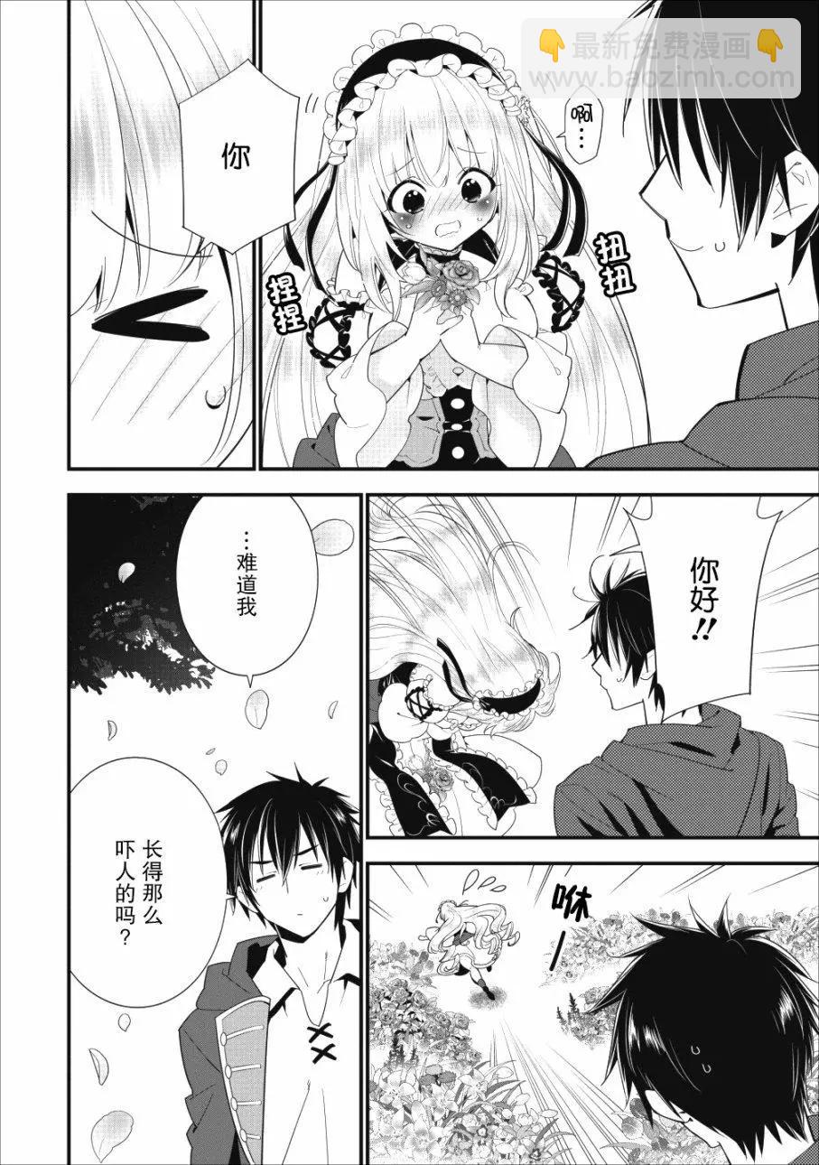 第02话2