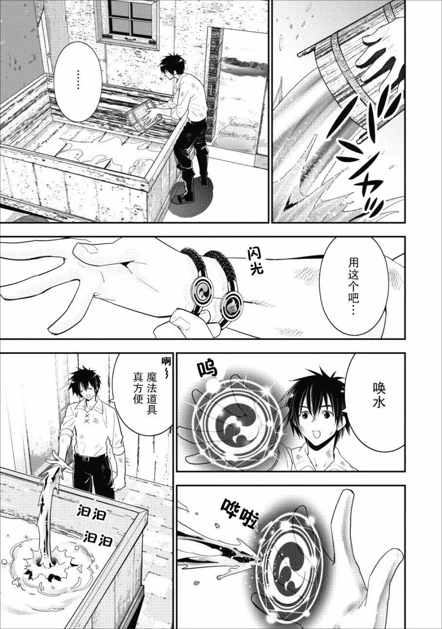 第02话20