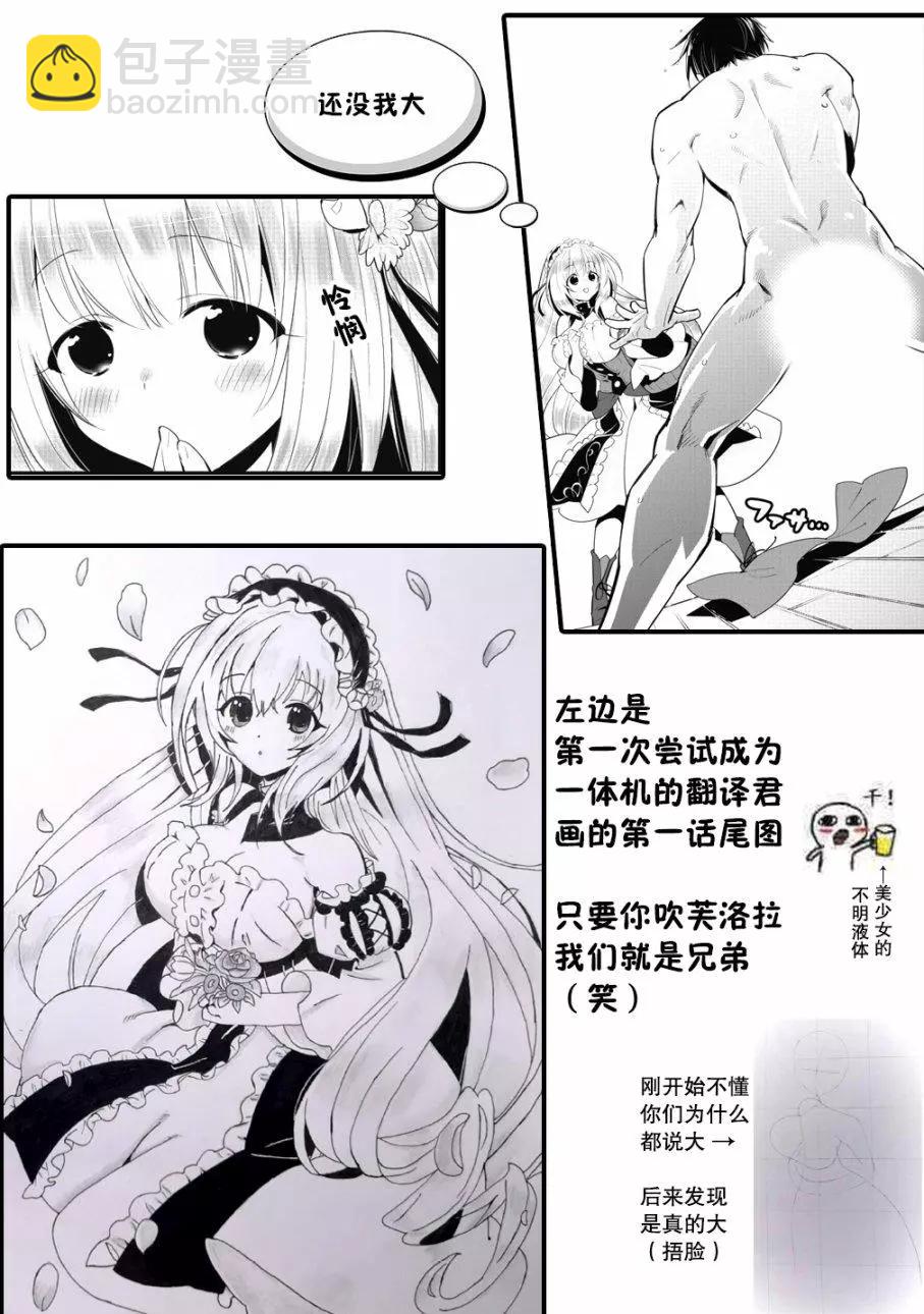 第02话24