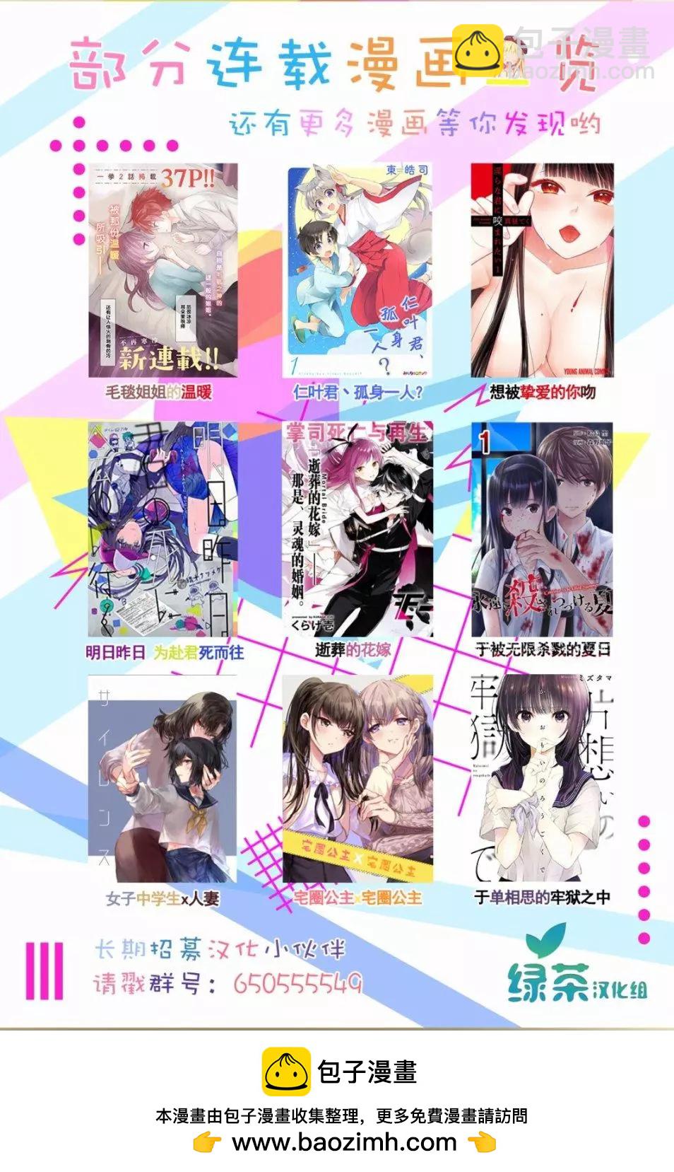 第02话26