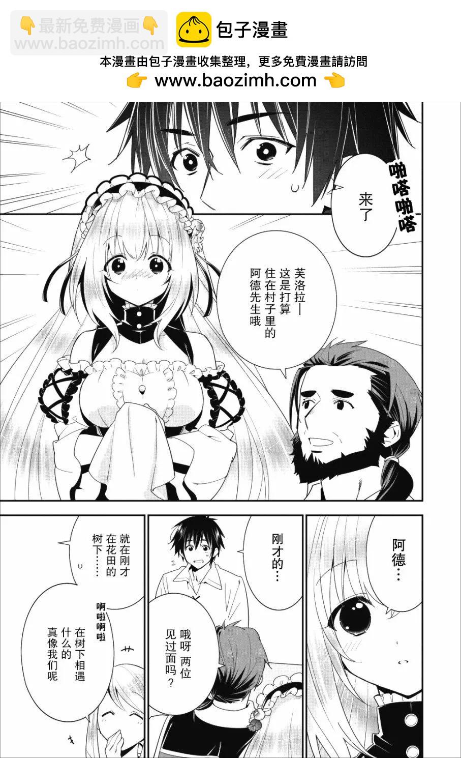 第02话5