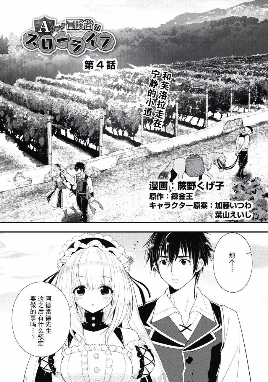 第04话0