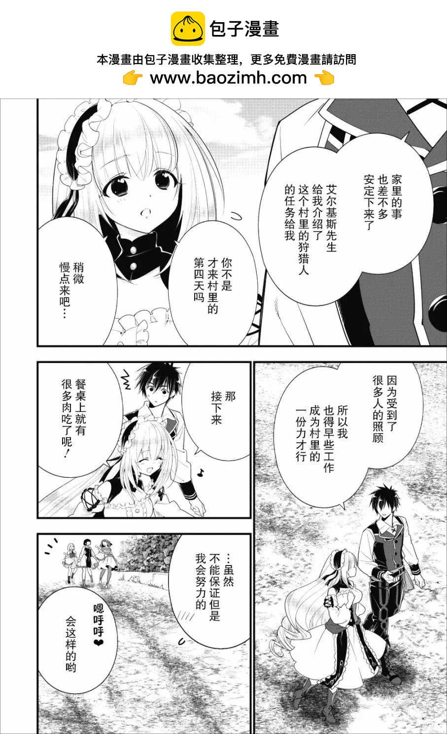 第04话1