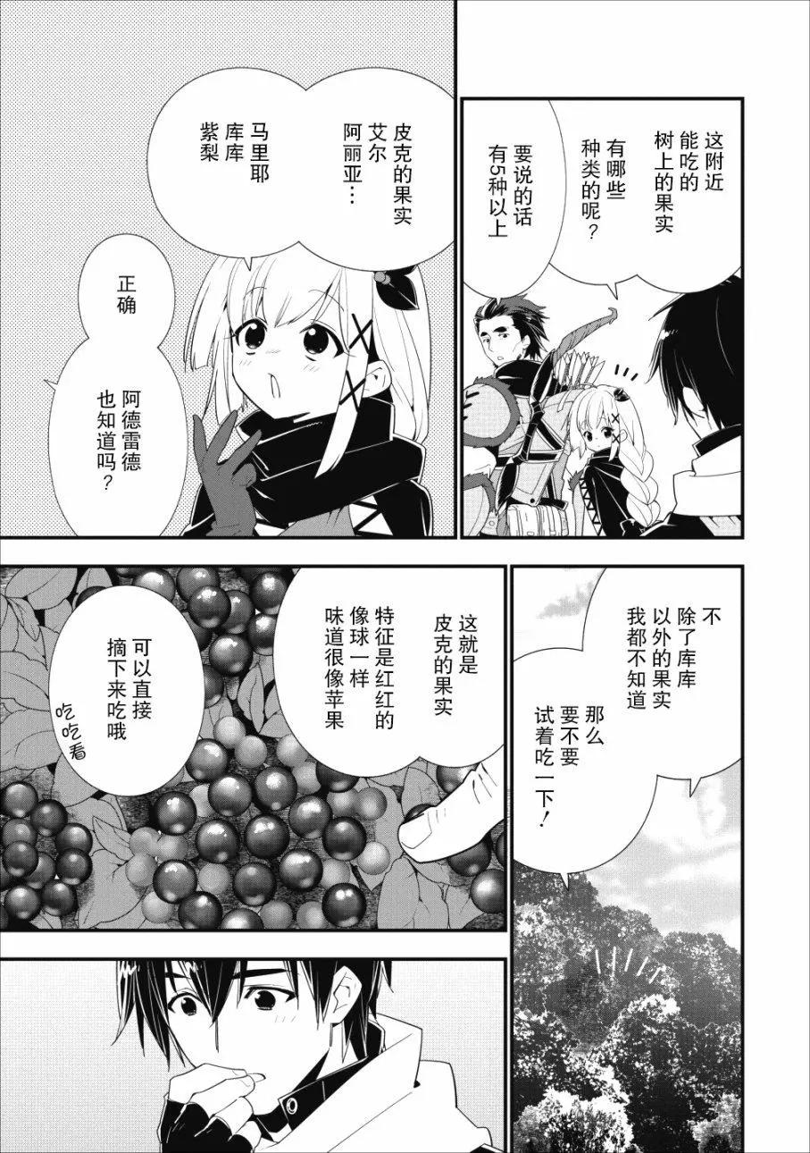 第04话10