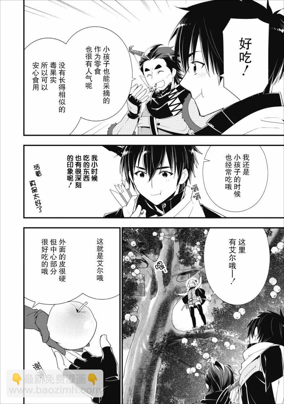 第04话11