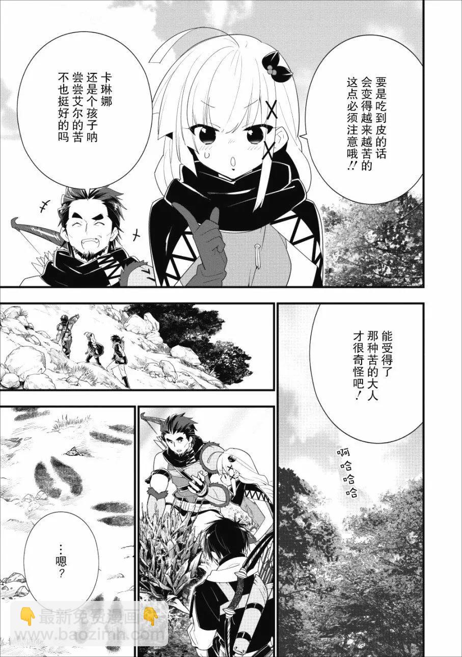 第04话12