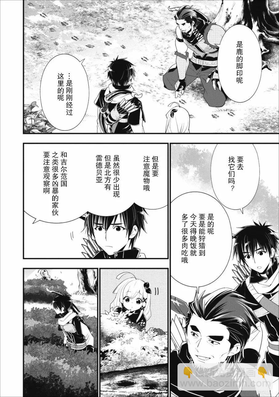 第04话13