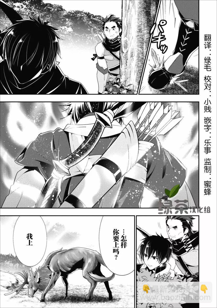 第04话14