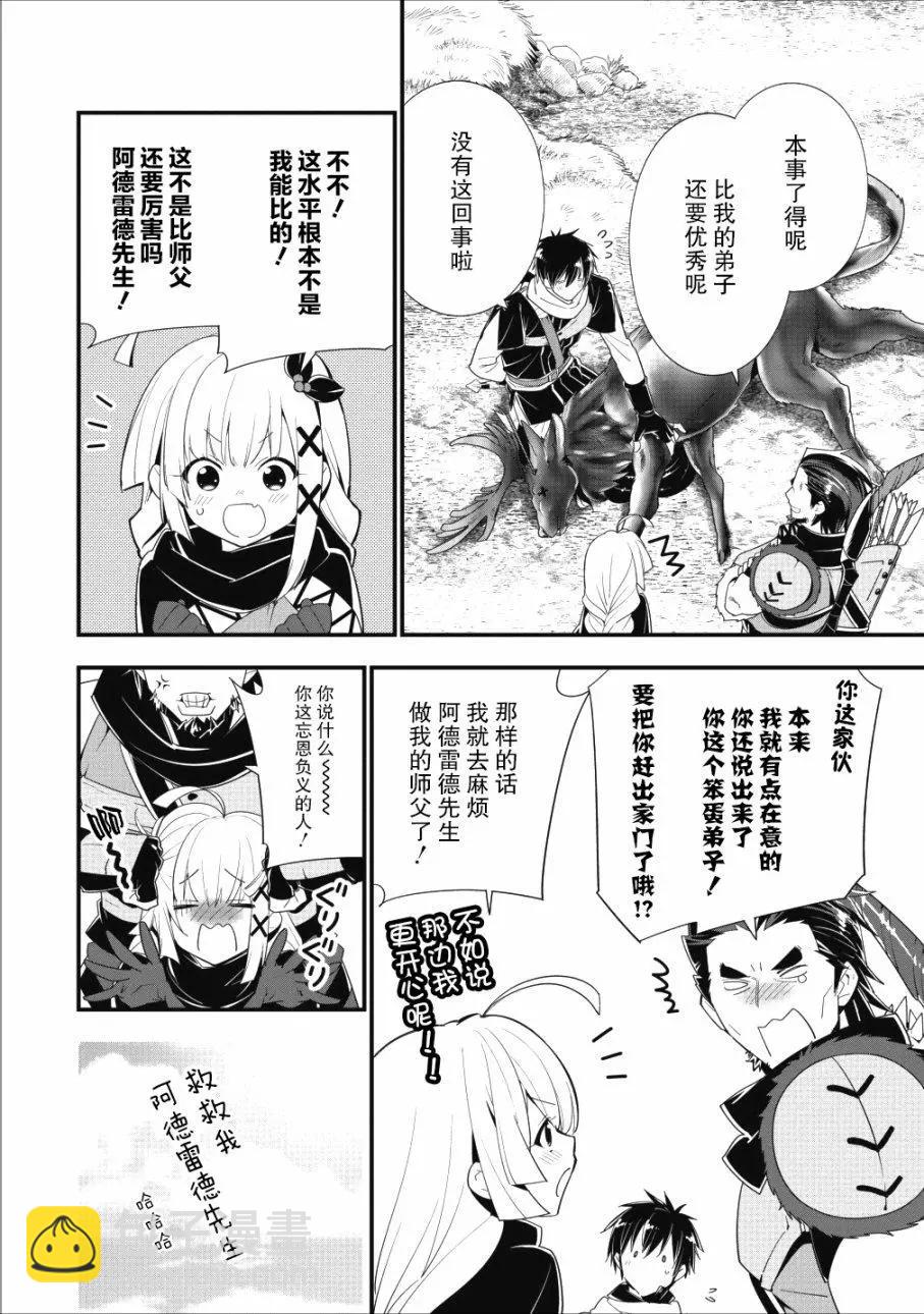 第04话17