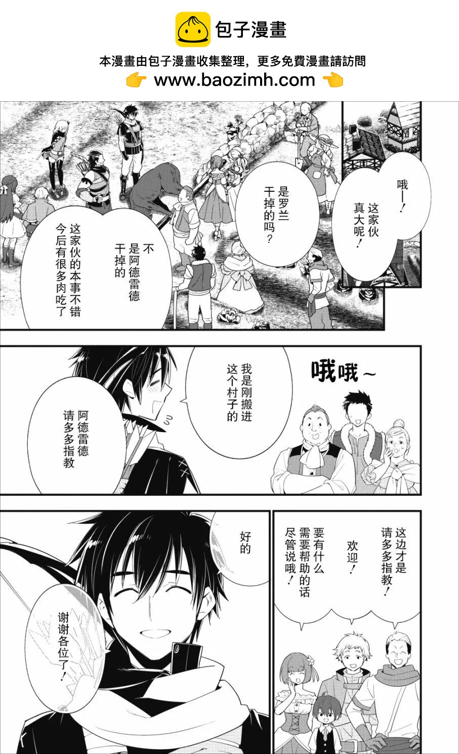 第04话18