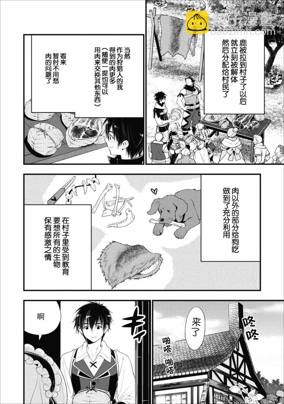 第04话19