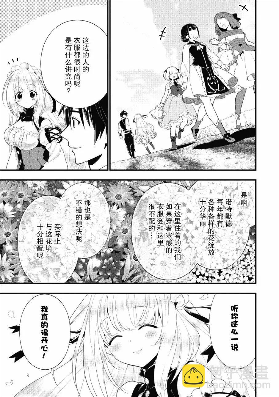 第04话2