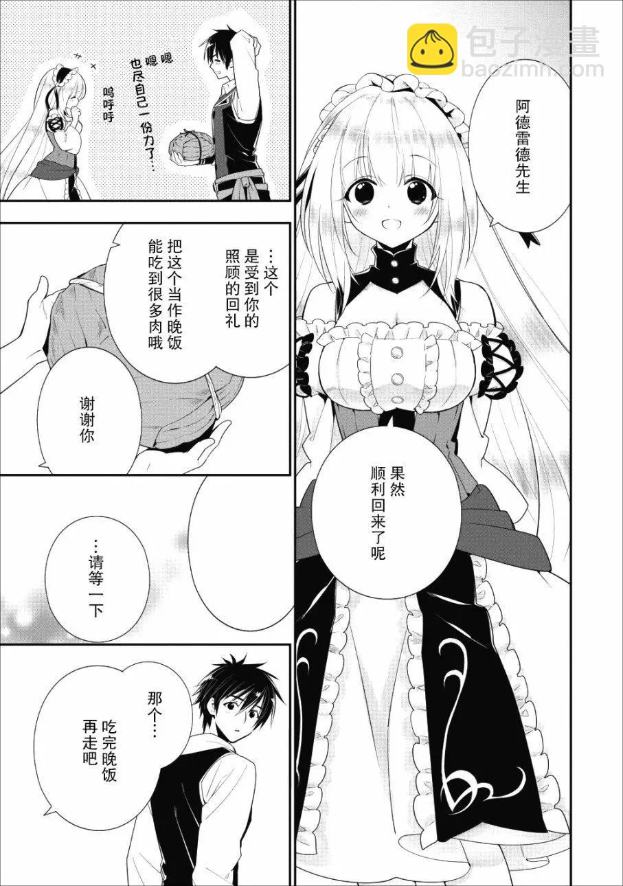第04话20