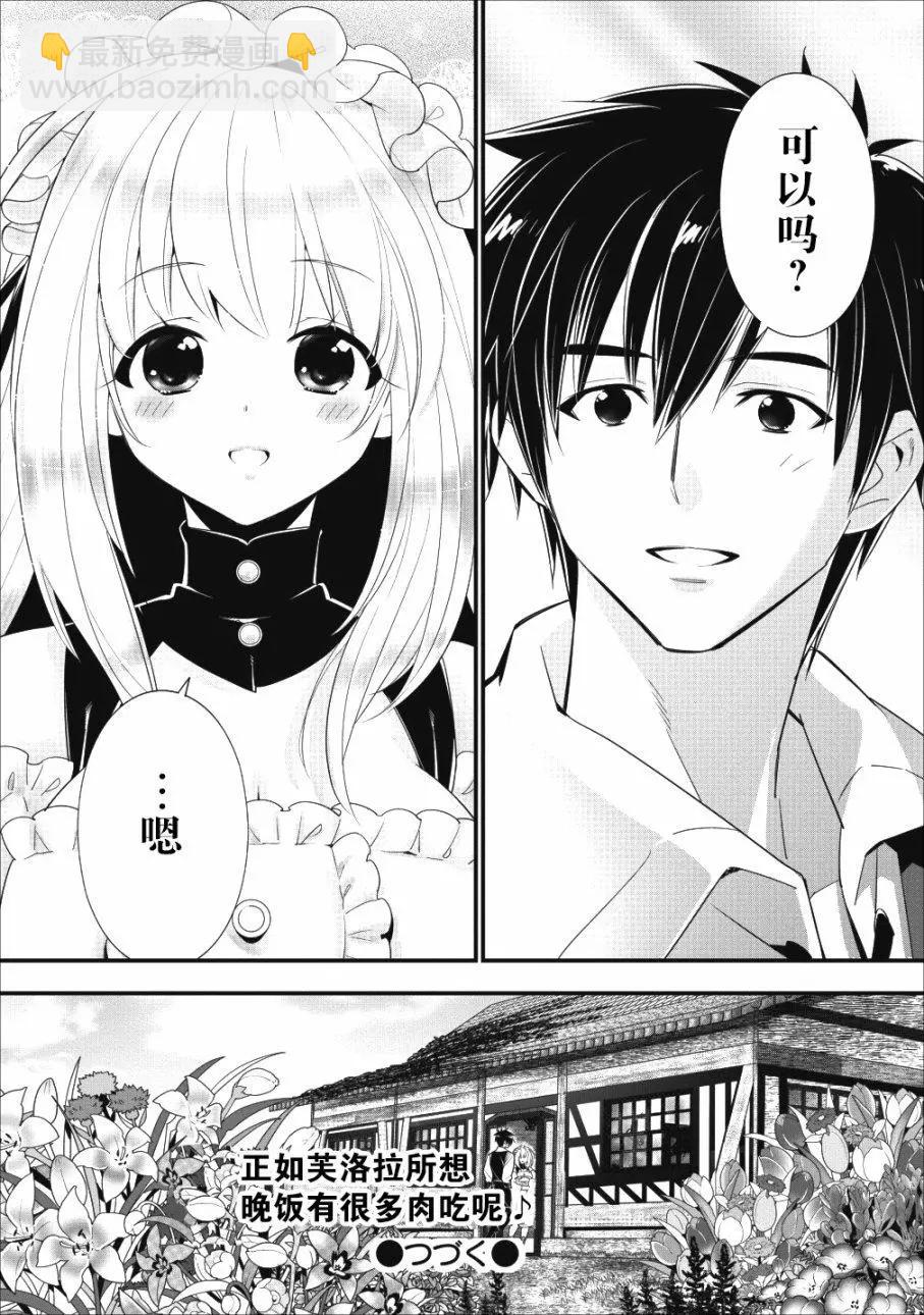 第04话21
