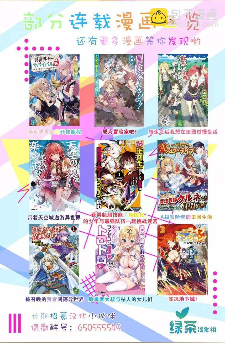 第04话22