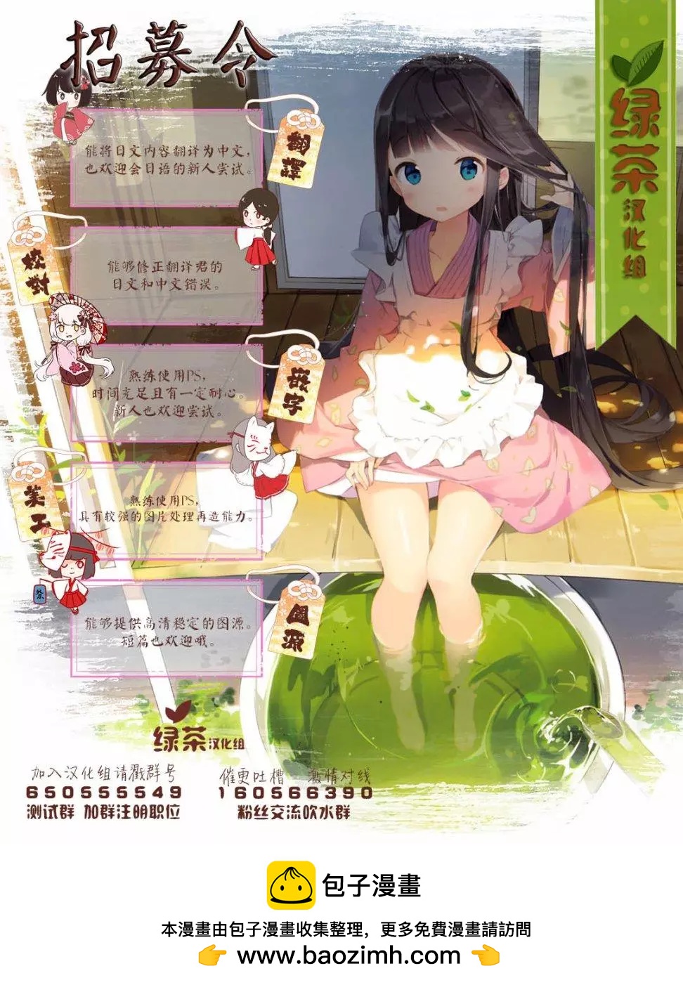 第04话23