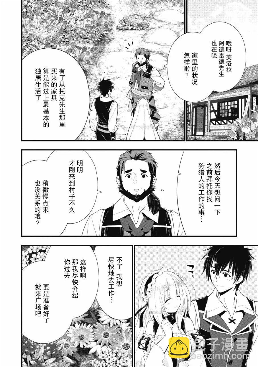 第04话3