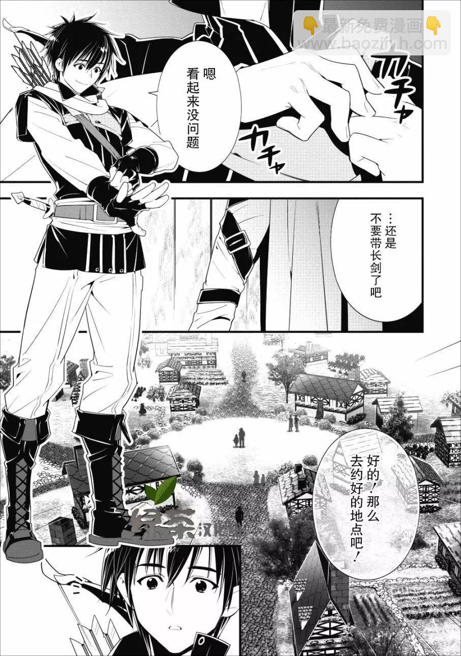 第04话4