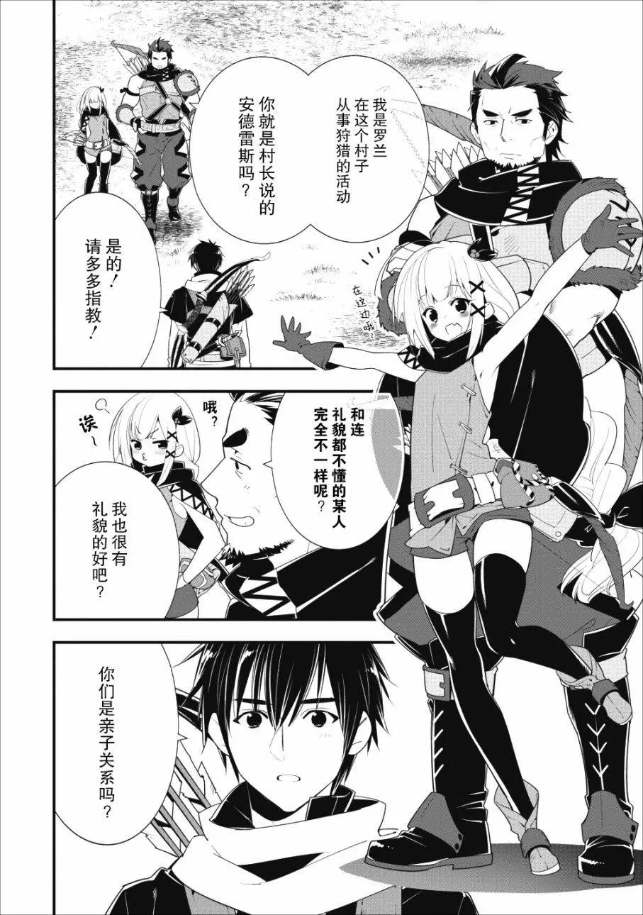第04话5
