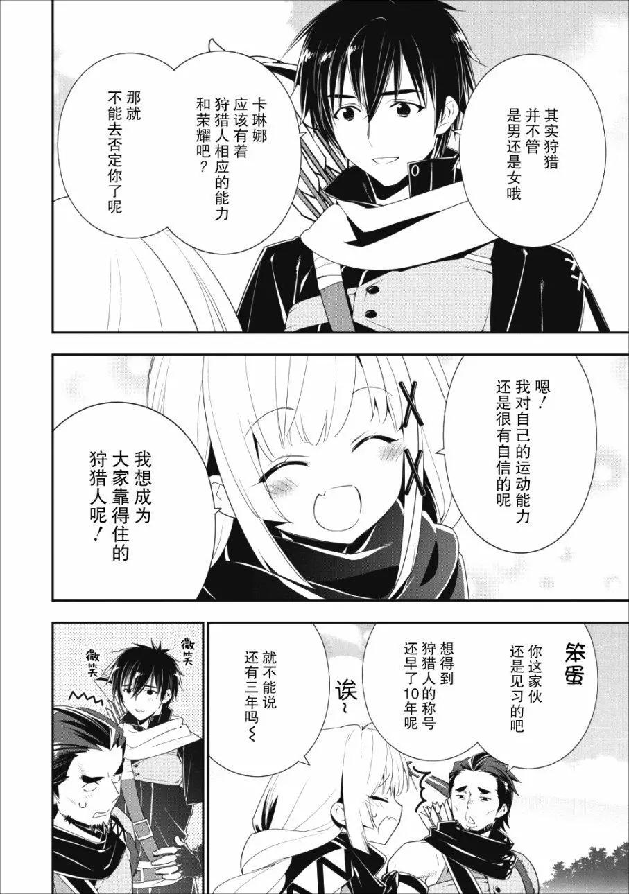 第04话7