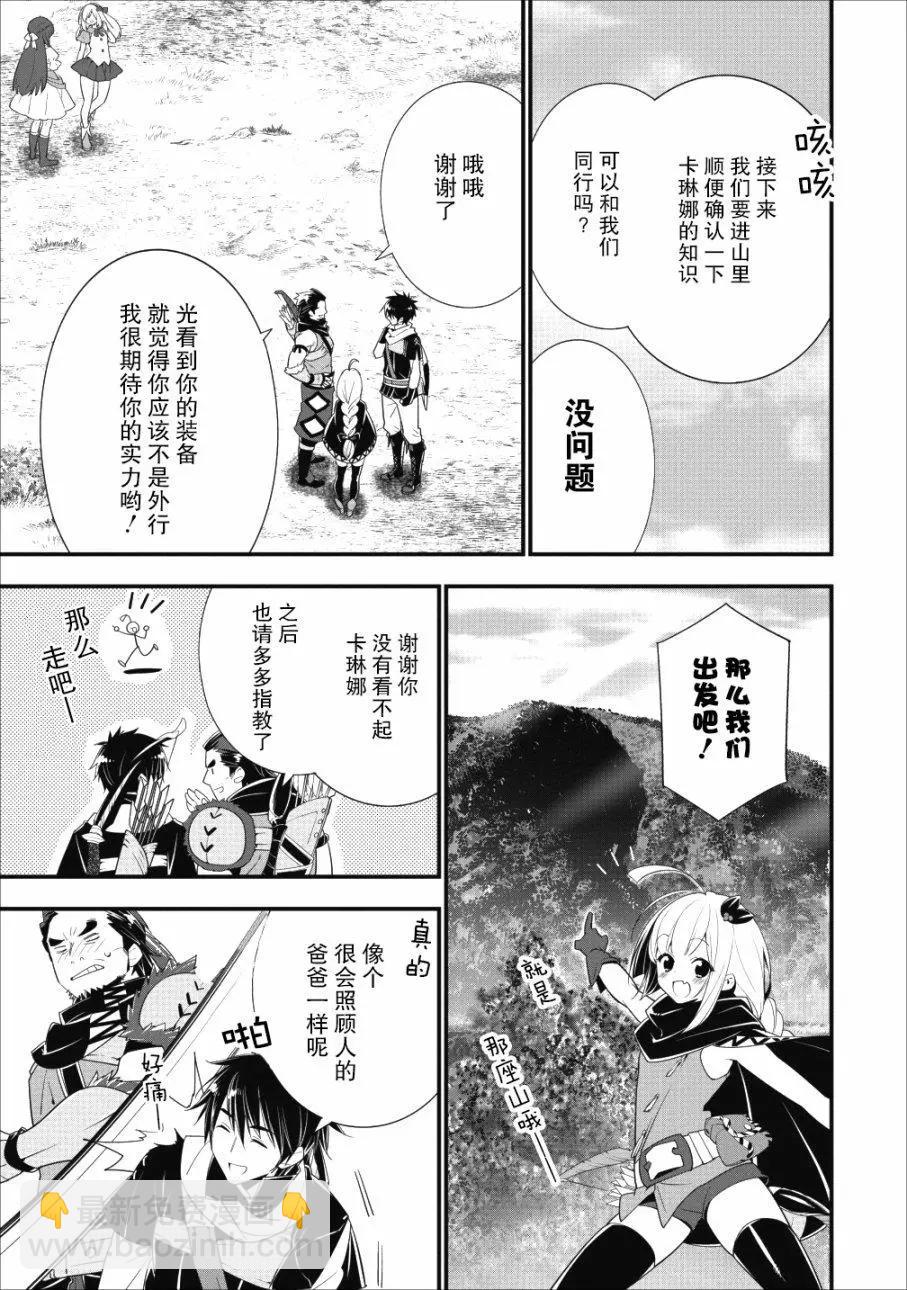 第04话8