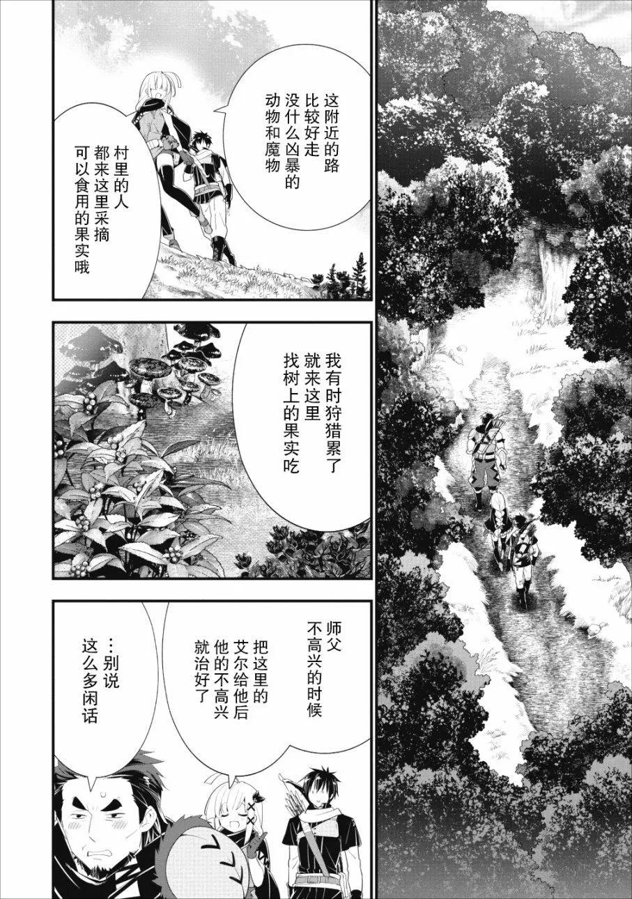 第04话9